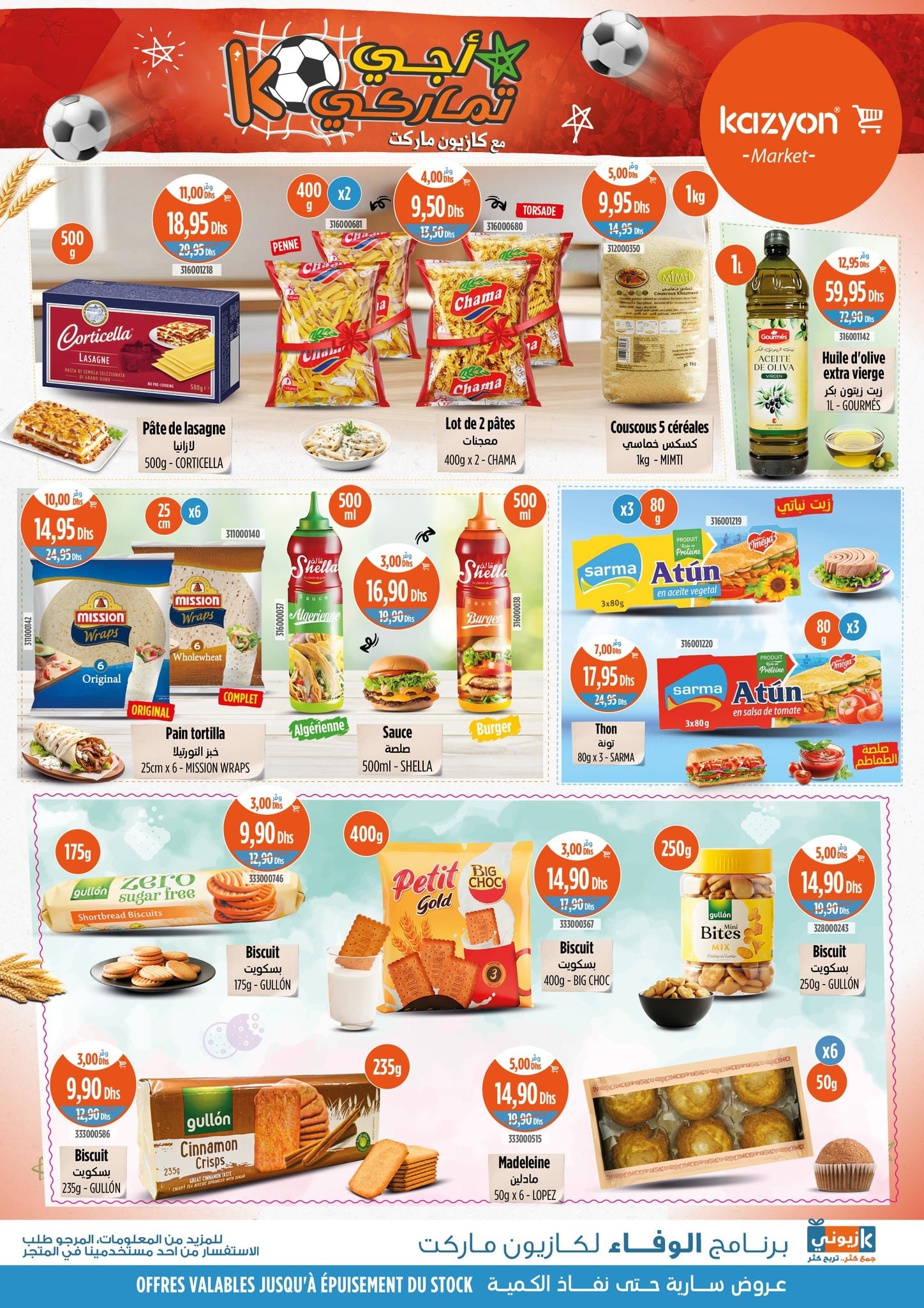 Catalogue Kazyon du 11 au 17 décembre 2025